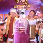 “CM Sai performs Rudrabhishek”, In…