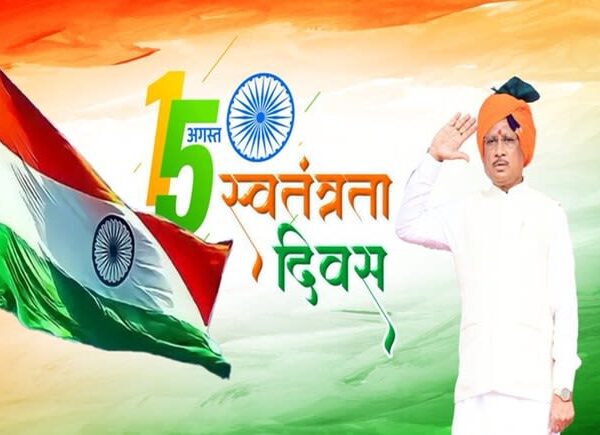 Chief Minister Vishnu Deo Sai to hoist the flag&hellip;