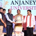 Chhattisgarh CM Participates in ‘Gyan…