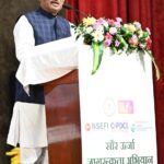 In Chhattisgarh, solar power consumers…
