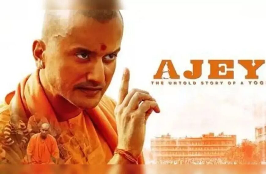 AJEY: The film ‘Ajey’, based on…