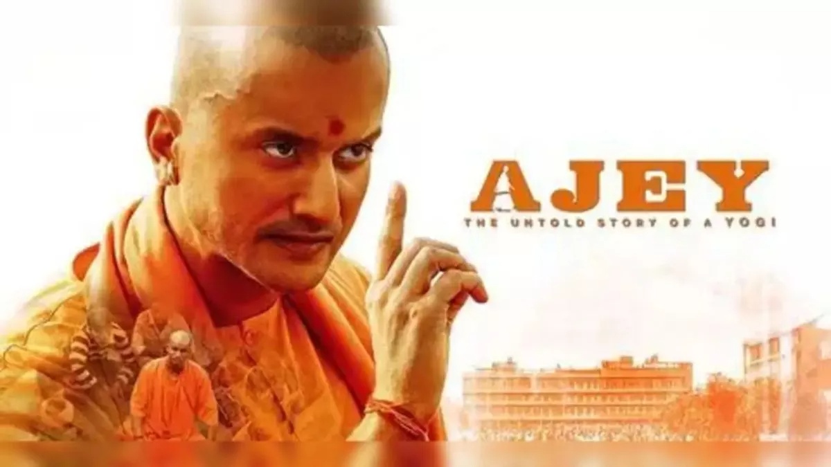 AJEY: The film ‘Ajey’, based on the life of…