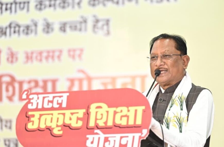 Atal Excellent Education Scheme Opens Path&hellip;
