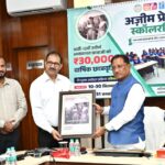 Educating Daughters Empowers Generations: CM…