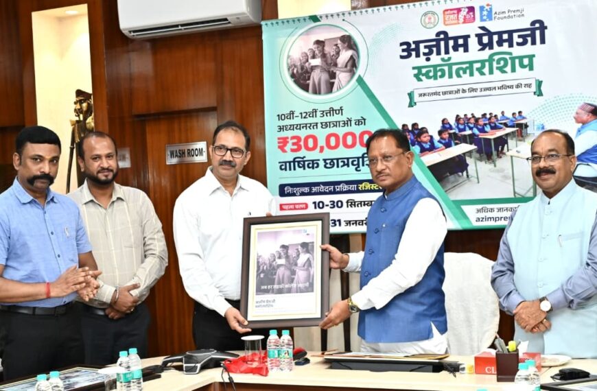Educating Daughters Empowers Generations: CM Sai