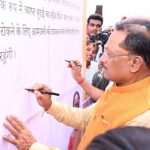 CM Vishnu Deo Sai’s resolve&hellip;