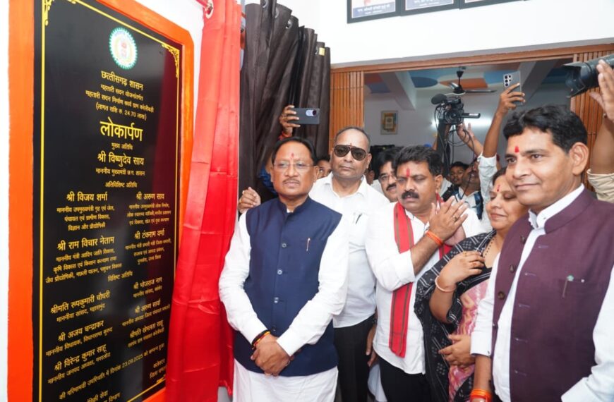 Dhamtari’s Kurud Assembly Constituency Receives a&hellip;