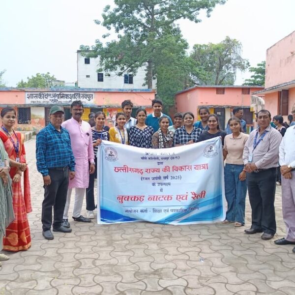 Pragati College , Choubey Colony , Raipur organises street…