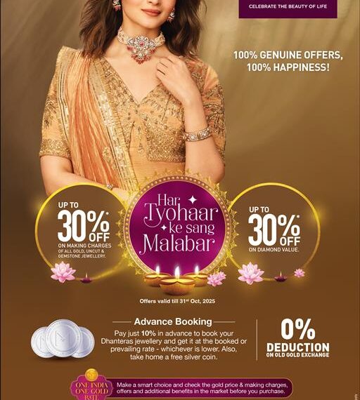 Malabar Gold & Diamonds Unveils Exclusive&hellip;