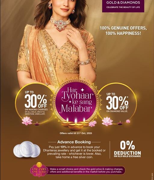 Malabar Gold & Diamonds Unveils Exclusive Diwali 2025 Offers