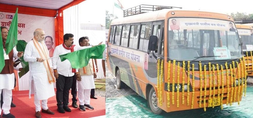 Union Home Minister Amit Shah launches&hellip;
