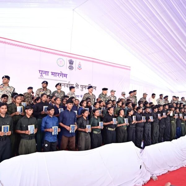 “Puna Margem – Rehabilitation to Rebirth”: 210 Maoist cadres…
