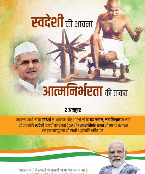 PM Pays Tribute to Mahatma Gandhi…