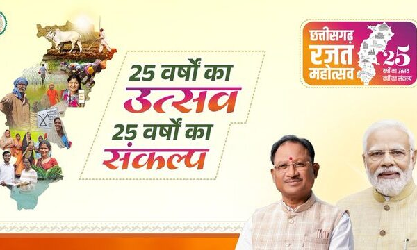 Chhattisgarh to Celebrate State Foundation Day Celebrations with Grand&hellip;