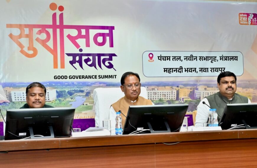 Collector-SP Conference – Chief Minister’s strict&hellip;