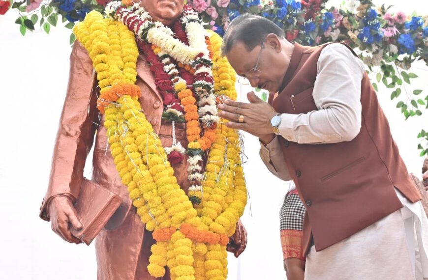 Chief Minister Vishnu Deo Sai Pays&hellip;