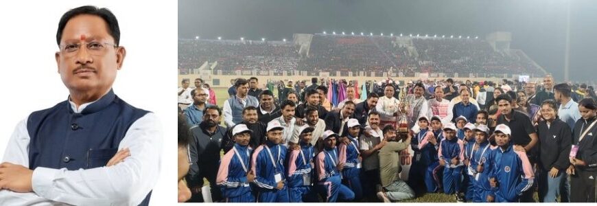 CM Sai hails the performances of Chhattisgarh in the 4th EMRS National Sports Competition 2025 held in Odisha.