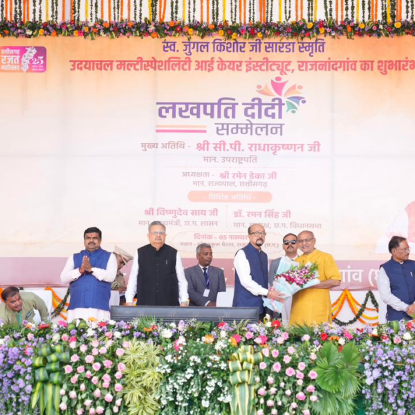 Vice-President C. P. Radhakrishnan lauds ‘Lakhpati Didi’ initiative as…