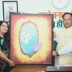 Vice Chancellor of Indira Kala&hellip;