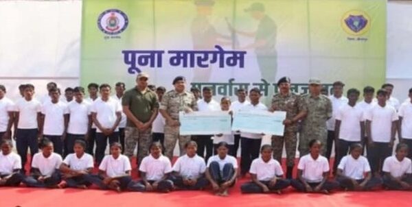 41 Maoists surrender in Chhattisgarh; 32 carried rewards worth&hellip;
