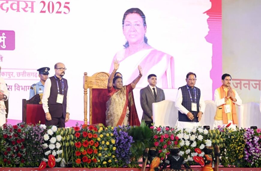 President of India Graces Janjatiya Gaurav&hellip;