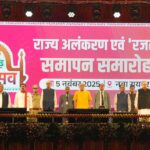 Vice-President C. P. Radhakrishnan Graces…