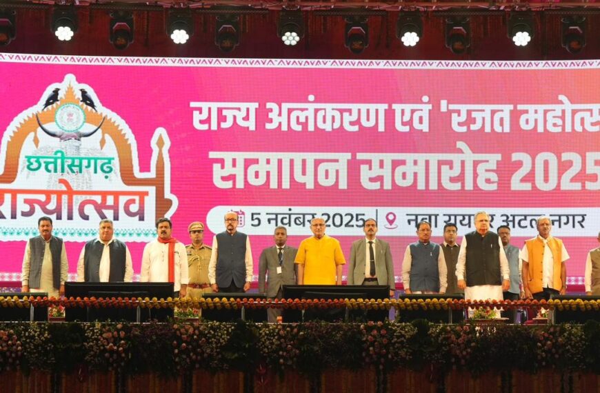 Vice-President C. P. Radhakrishnan Graces Closing Ceremony of Chhattisgarh Rajat Mahotsav