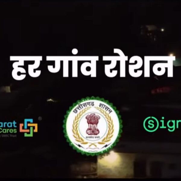 Union Home Minister Shri Amit Shah Inaugurates Signify's Har&hellip;