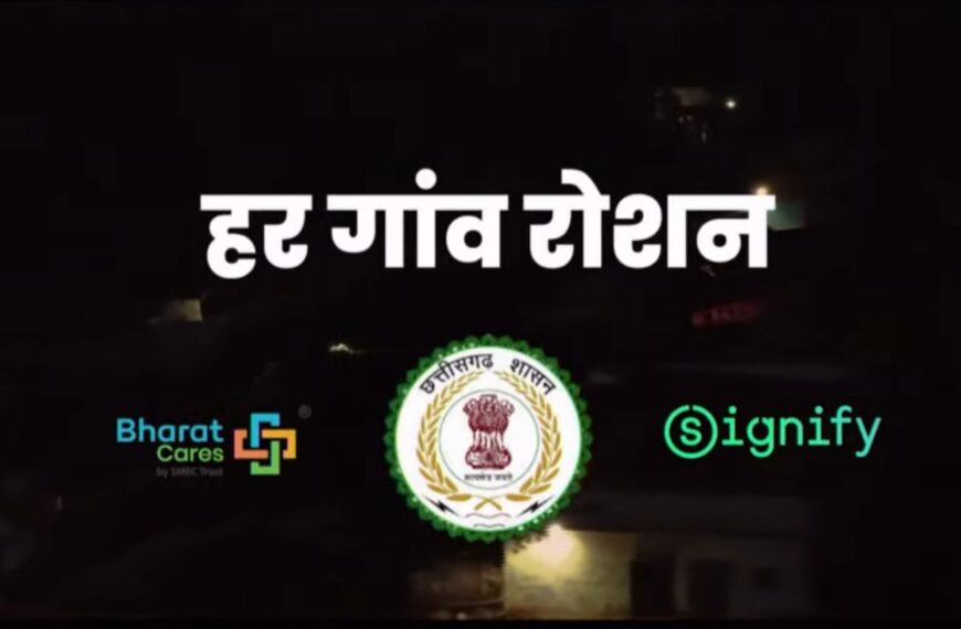 Union Home Minister Shri Amit Shah…