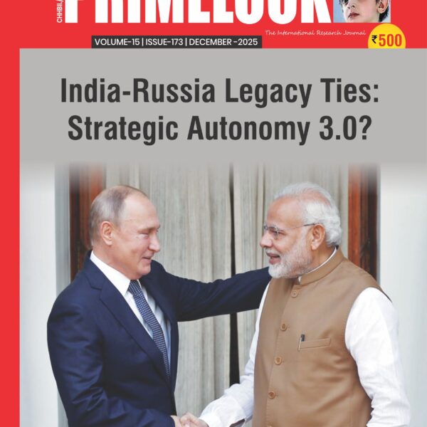 Prime Look December Issue