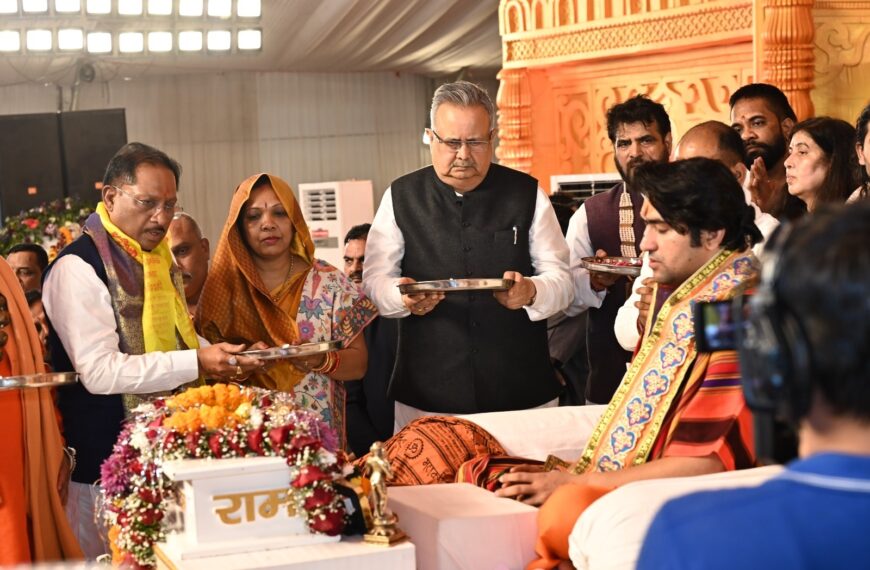 Chief Minister Vishnu Deo Sai Participates&hellip;