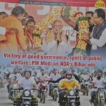 Prime Look November Issue