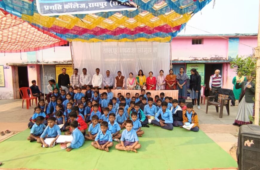 Pragati College , Choubey Colony ,&hellip;