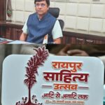 Raipur Literature Festival 2026: Nine-Member&hellip;