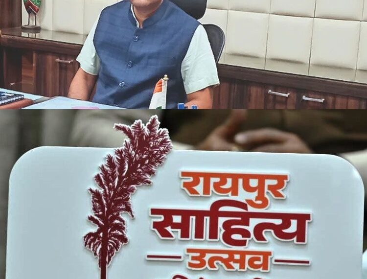 Raipur Literature Festival 2026: Nine-Member Advisory Committee Formed for the Event