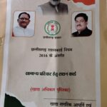 Food security under the Public&hellip;
