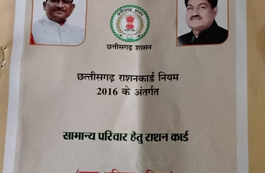 Food security under the Public Distribution&hellip;