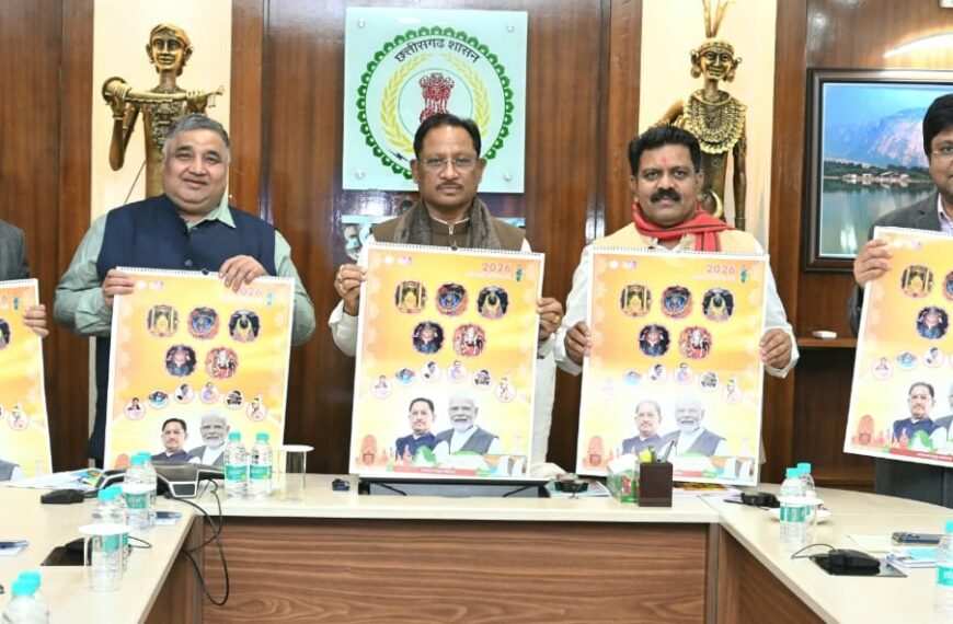 Chief Minister Vishnu Deo Sai Unveils&hellip;
