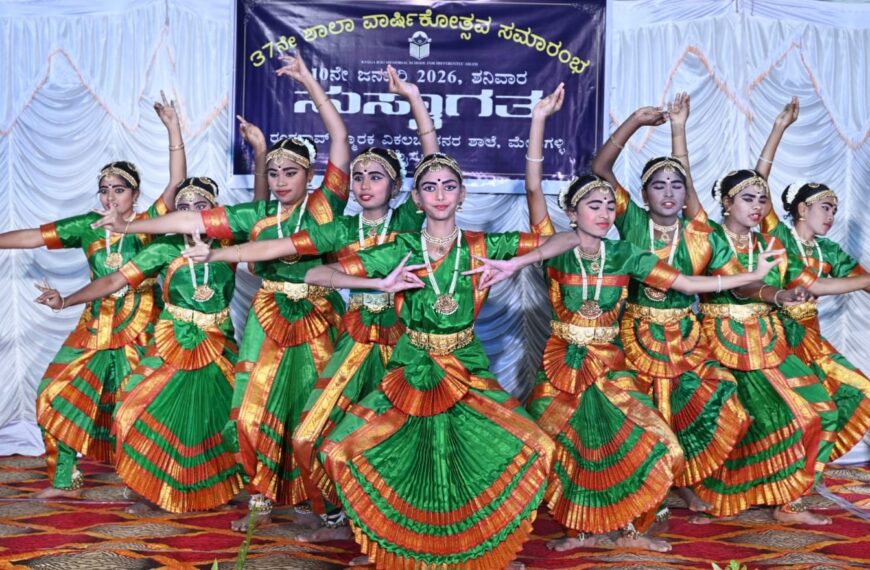 Ranga Rao Memorial School for Differently Abled Celebrates 37 Years of Empowerment and Excellence