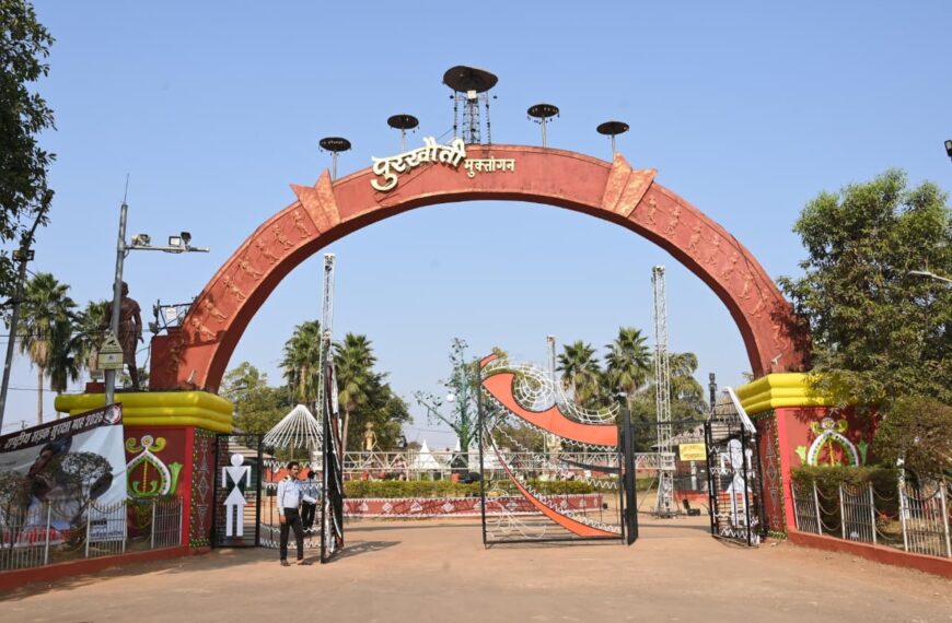 Raipur Literature Festival – 2026: A&hellip;