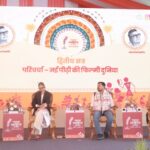 Discussion on ‘The Film World&hellip;