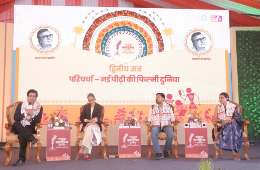Discussion on ‘The Film World of&hellip;