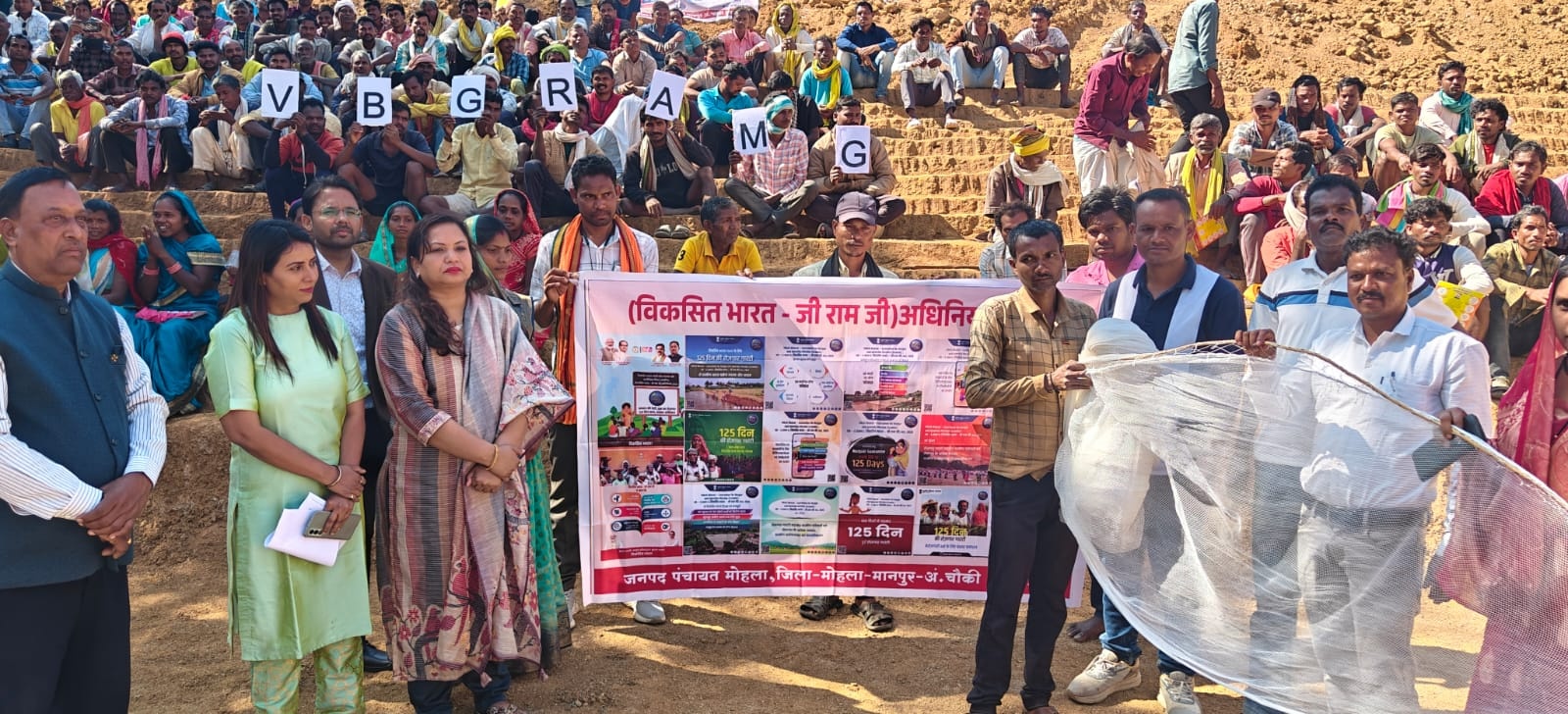 In Karmari, villagers formed a human chain to convey&hellip;
