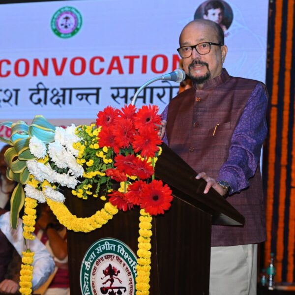 Governor Ramen Deka graces the Indira Kala Sangeet University&hellip;