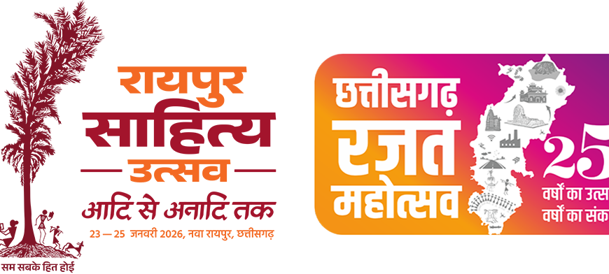 Literature Festival to Give Chhattisgarh a New Identity-By-Chhagan Lonhare