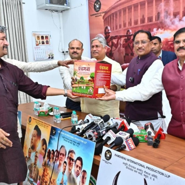 Government committed to protection of Gaumata- Cow : CM&hellip;