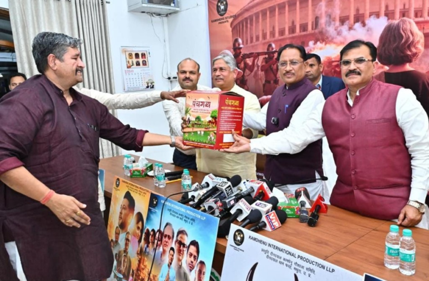 Government committed to protection of Gaumata-&hellip;