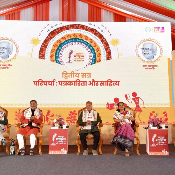 Panel Discussion Takes Place on ‘Journalism and Literature’ at&hellip;