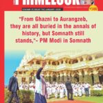 Prime Look January Issue