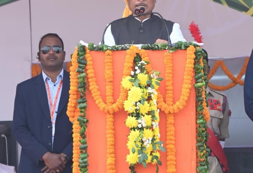Republic Day Message of Chief Minister&hellip;